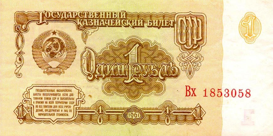 НАШИ ЦЕНЫ